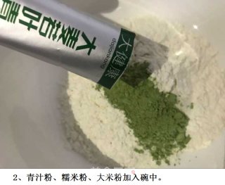 Green Juice Diy——yam Green Juice Cake recipe