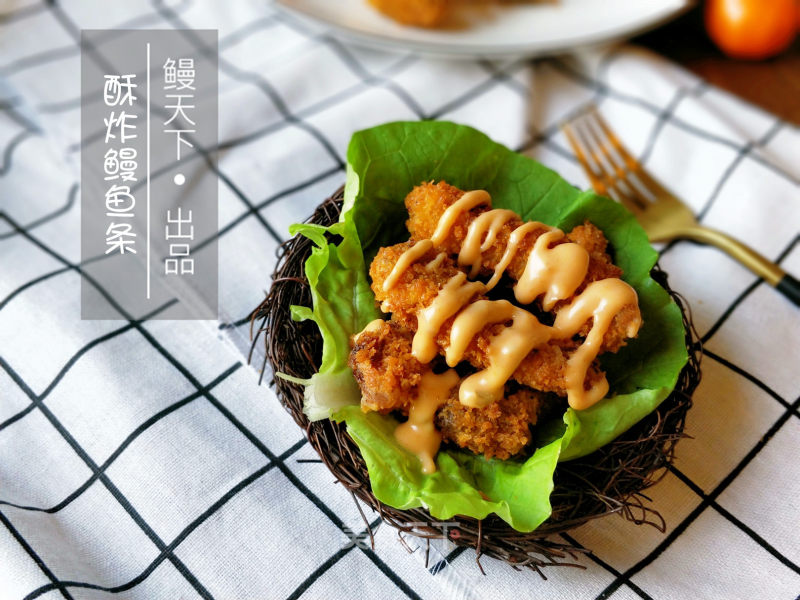 Fried Eel Strips recipe