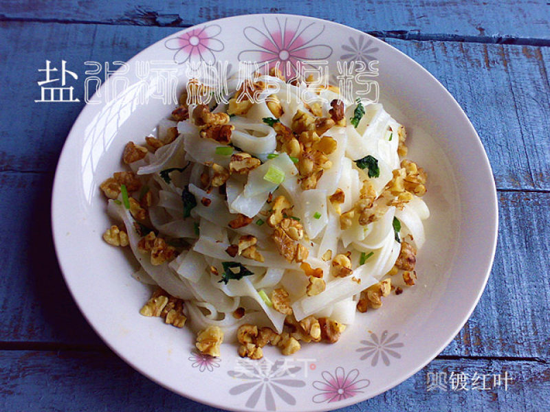 Stir-fried Hor Fun with Walnuts in Brine recipe