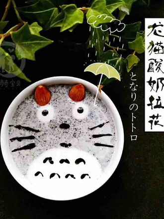 Weekend Creative Sharing [my Neighbor Totoro Yogurt Cup]