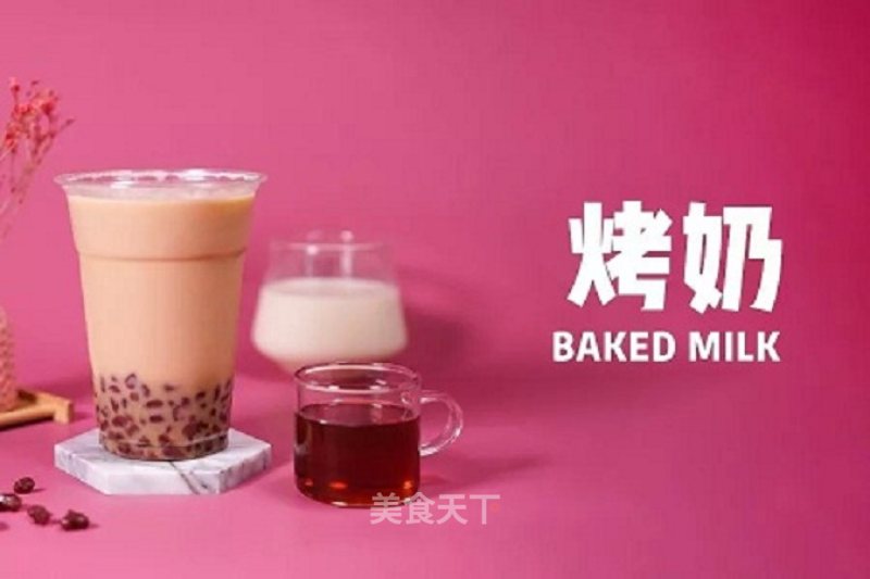 Yihetang Roasted Milk recipe