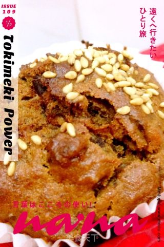 Nourishing Red Date Cake recipe