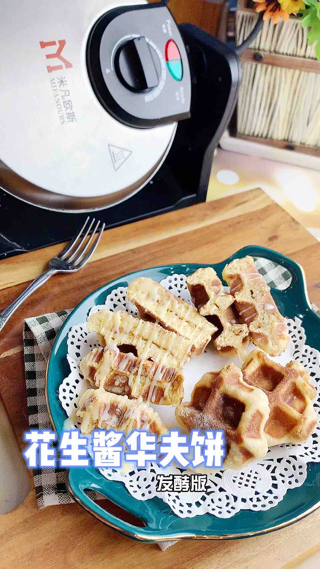 Enjoy Kitchen Baking, Starting with Peanut Butter Waffles recipe