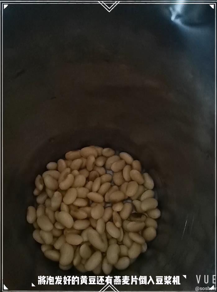 Osmanthus Oats Soy Milk recipe