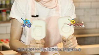 Delicious Food | Come and See Jiajia’s Exclusive Wow Snowy Mooncakes! recipe