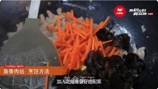 Really Taste Fish-flavored Shredded Pork recipe