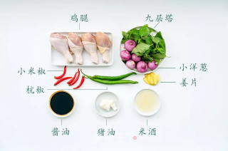 Homemade Three Cup Chicken recipe