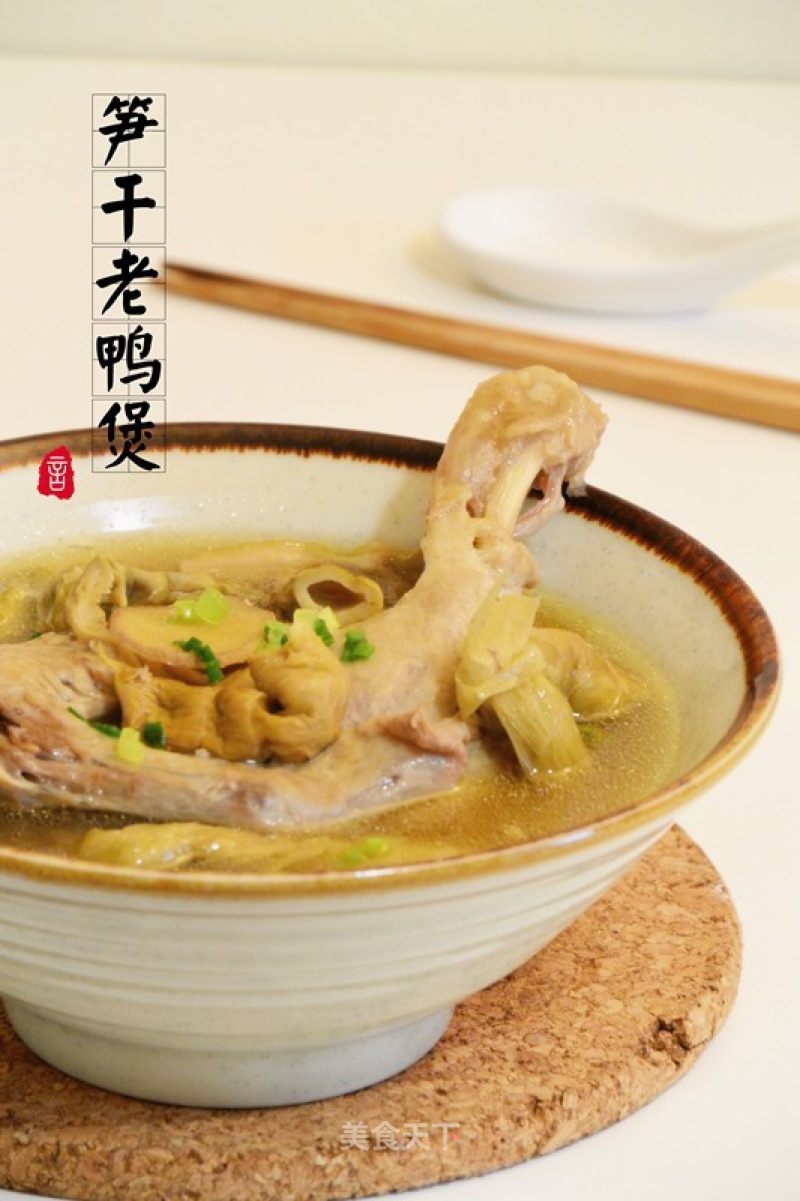 Dried Bamboo Shoots and Old Duck Pot recipe