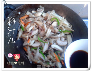 The Nutritious Fried Mushrooms in Li Fu Style~ recipe