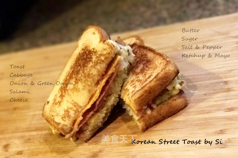Korean Street Toast recipe
