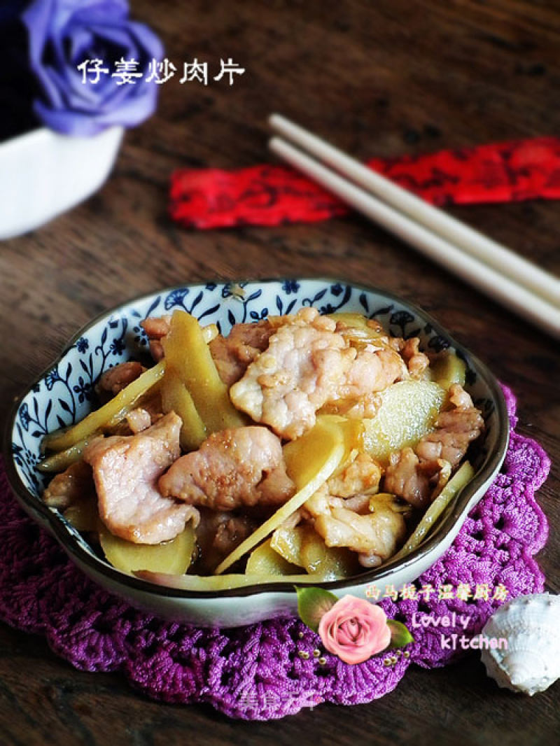 Fried Pork with Ginger recipe