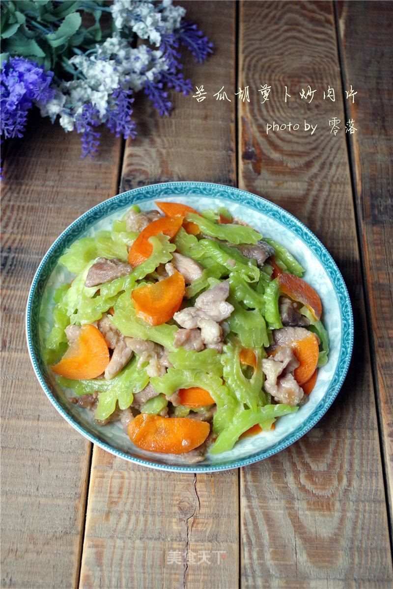 Bitter Gourd Carrot Slices recipe