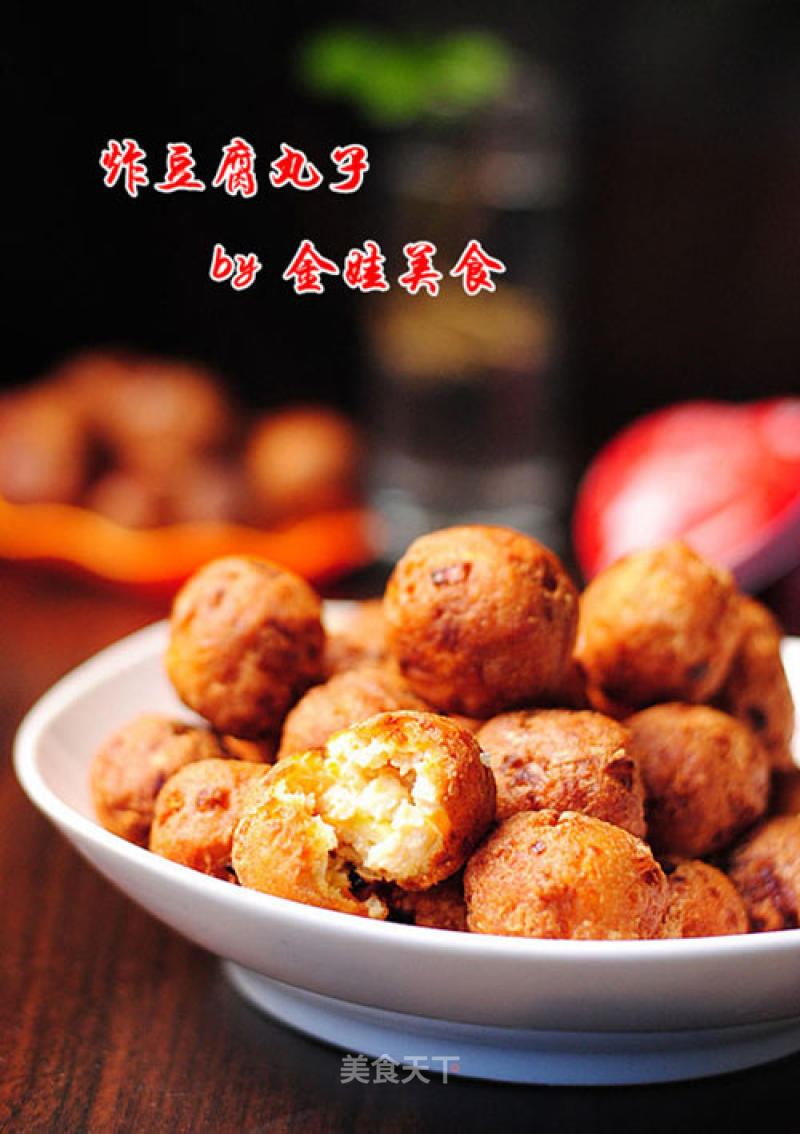 Childhood Memories-[fried Tofu Meatballs] recipe