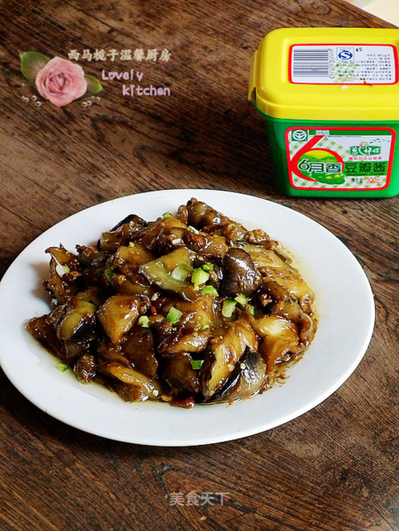 Soy Sauce Eggplant recipe