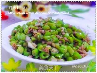 String Beans with Minced Meat recipe