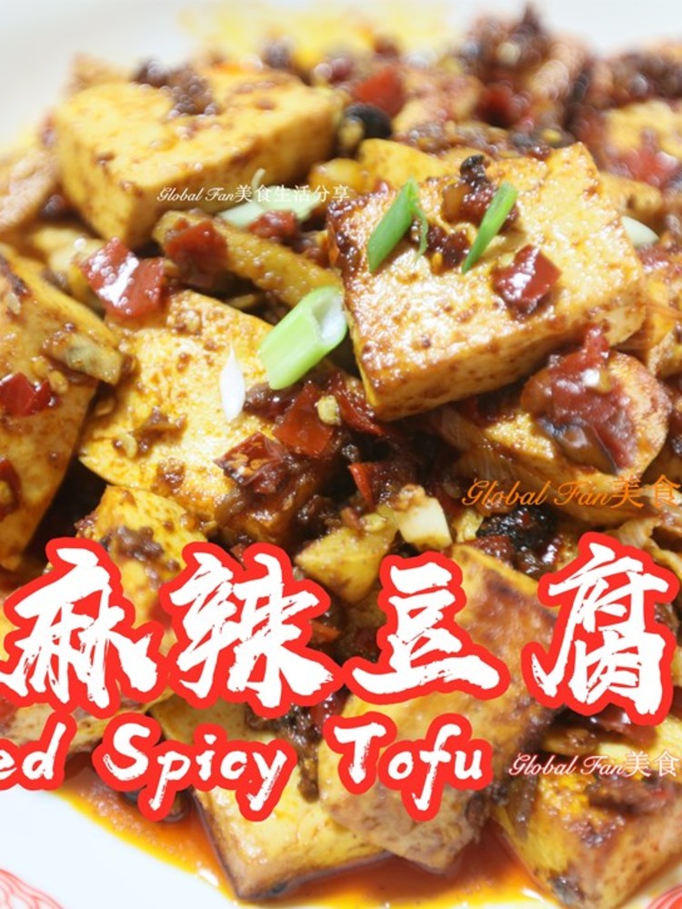 #最美哪中秋味# Home-style Spicy Tofu