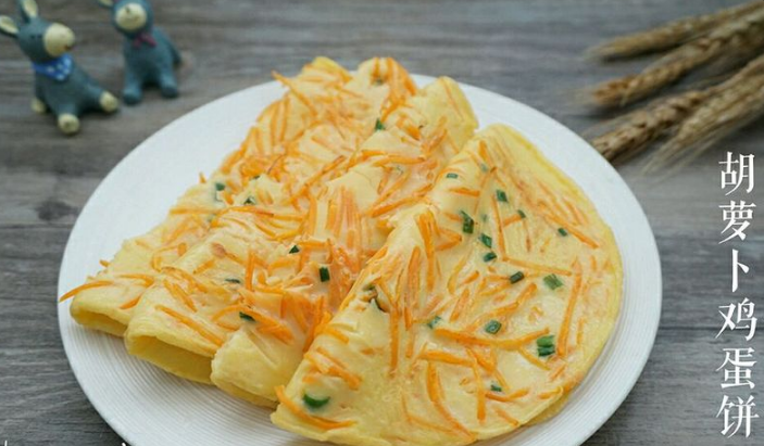 Carrot Omelette