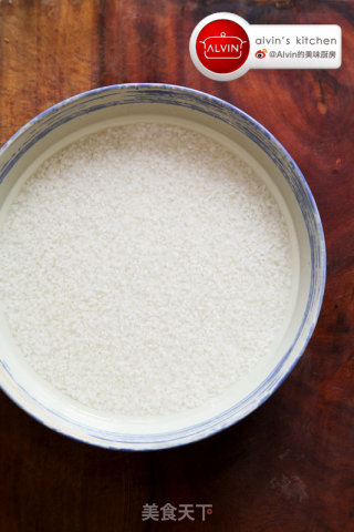 Matsutake Rice recipe