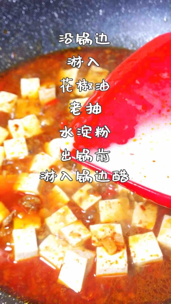 Mapo Tofu recipe