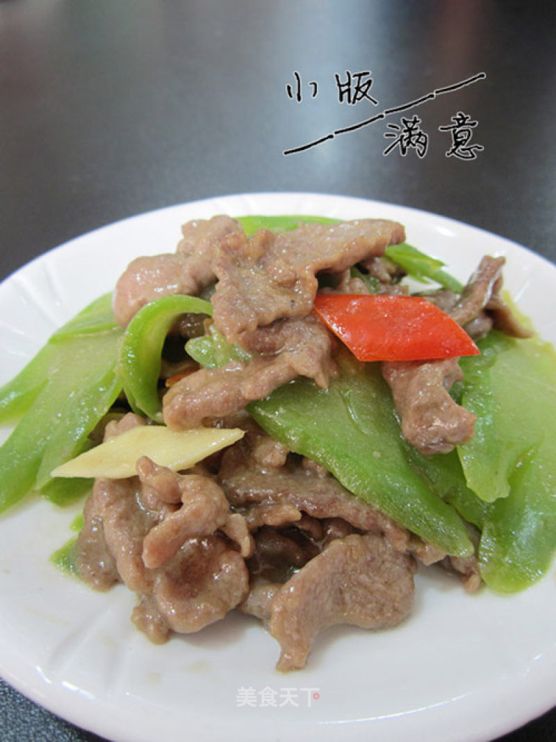 Stir-fried Beef with Bitter Gourd