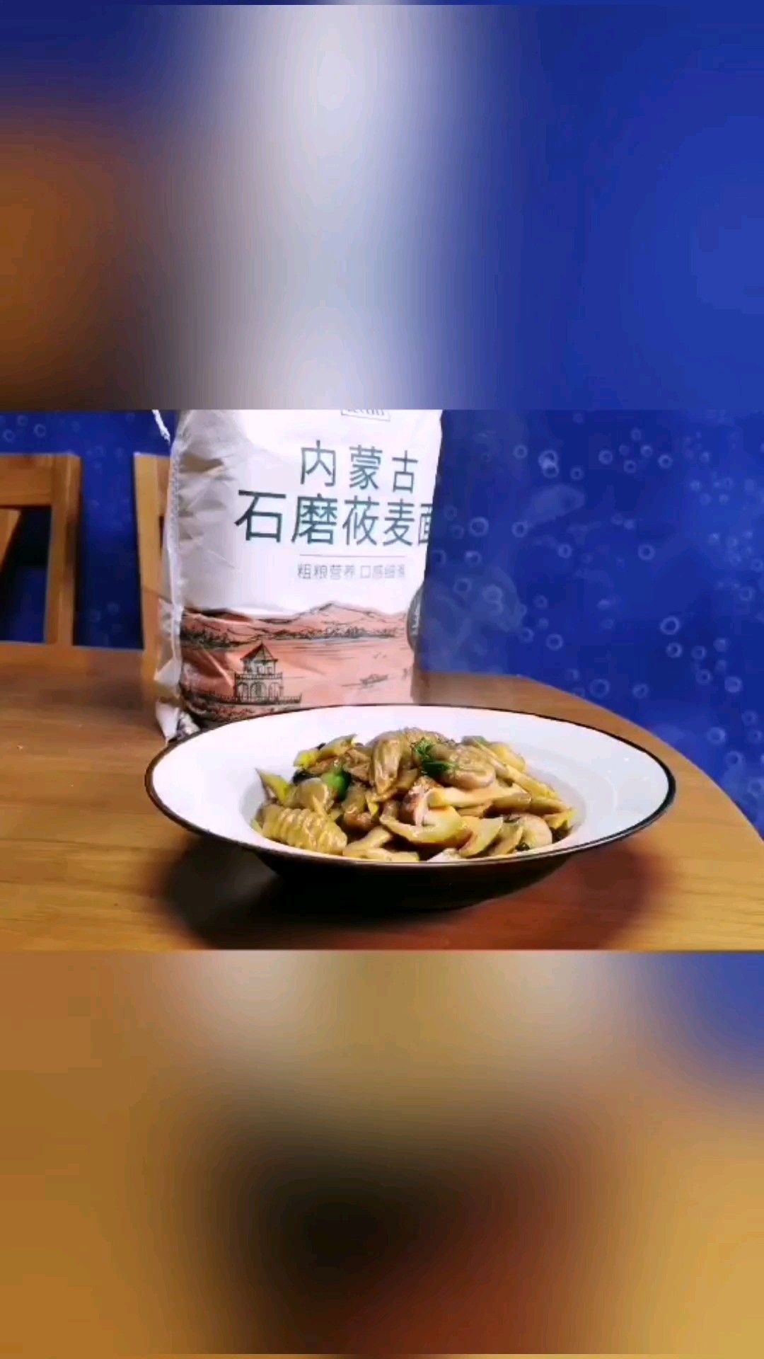 Stir-fried Spiral Noodles with Matsutake Mushroom recipe