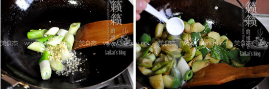 Di Sanxian recipe