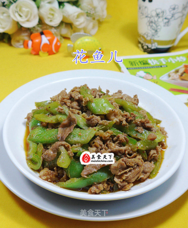 Stir-fried Beef Slices with Hot Pepper recipe