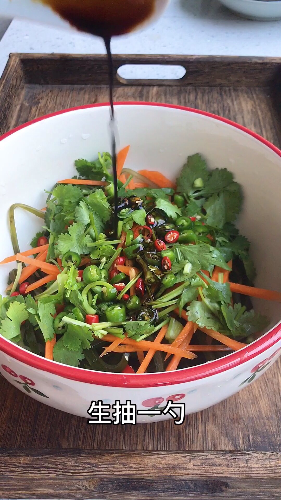 Kelp Salad recipe