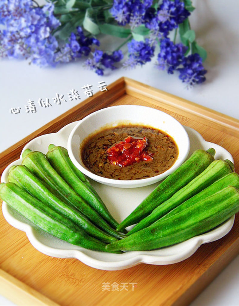 Boiled Okra recipe