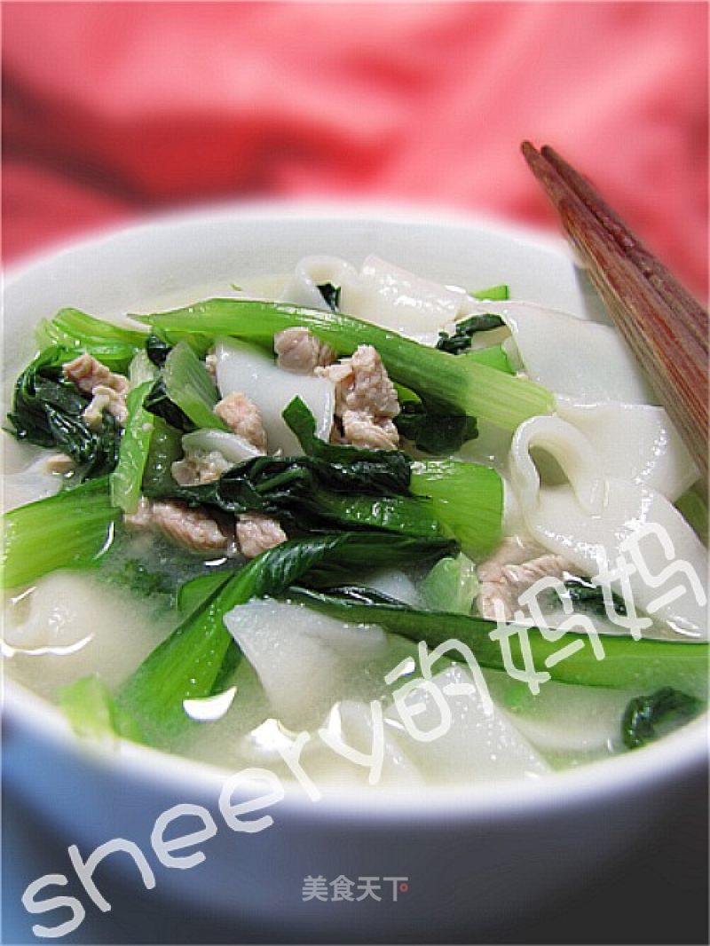 Boiled Dumpling Wrappers with Beef and Greens recipe