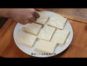 The Most Delicious Pot Tofu recipe