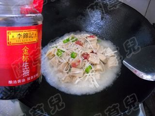 Frozen Tofu with Chopped Pepper and Golden Needle recipe