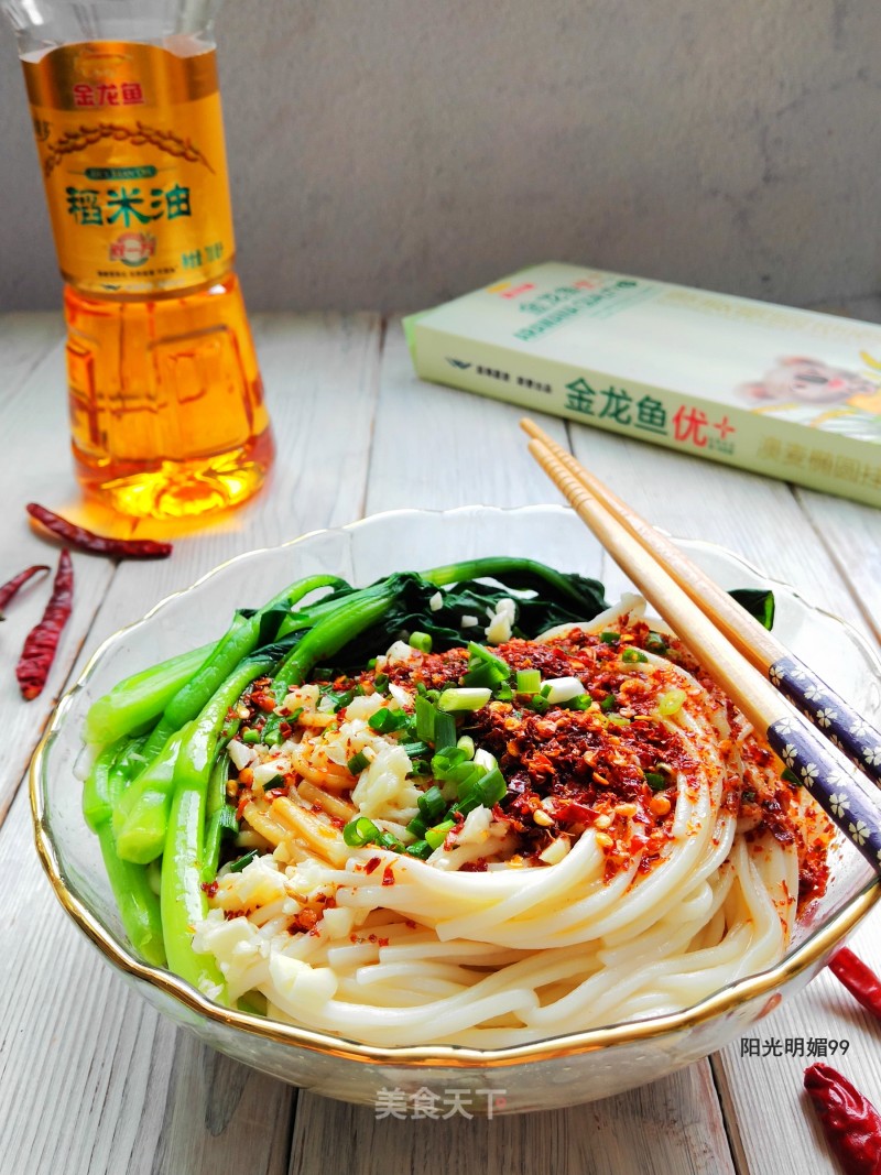 Spicy Oil Splashed Noodles recipe