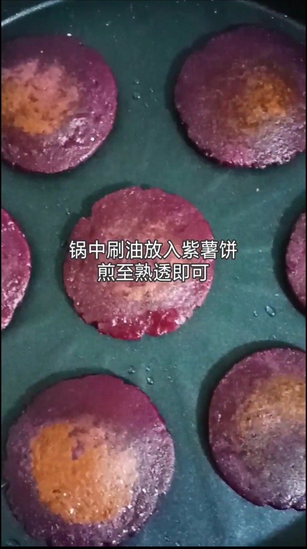 Purple Potato Cake recipe