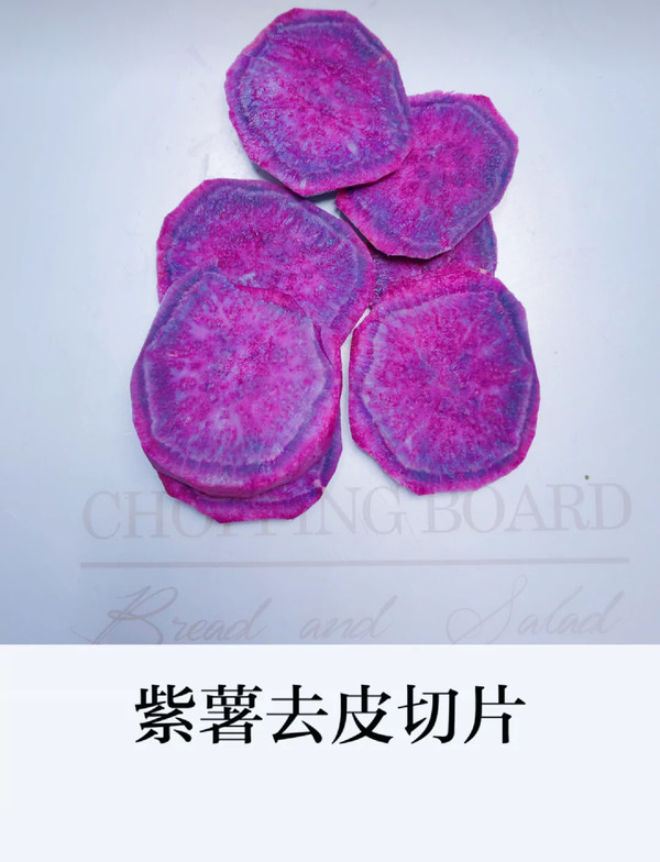 【purple Potato Millet Paste】 recipe