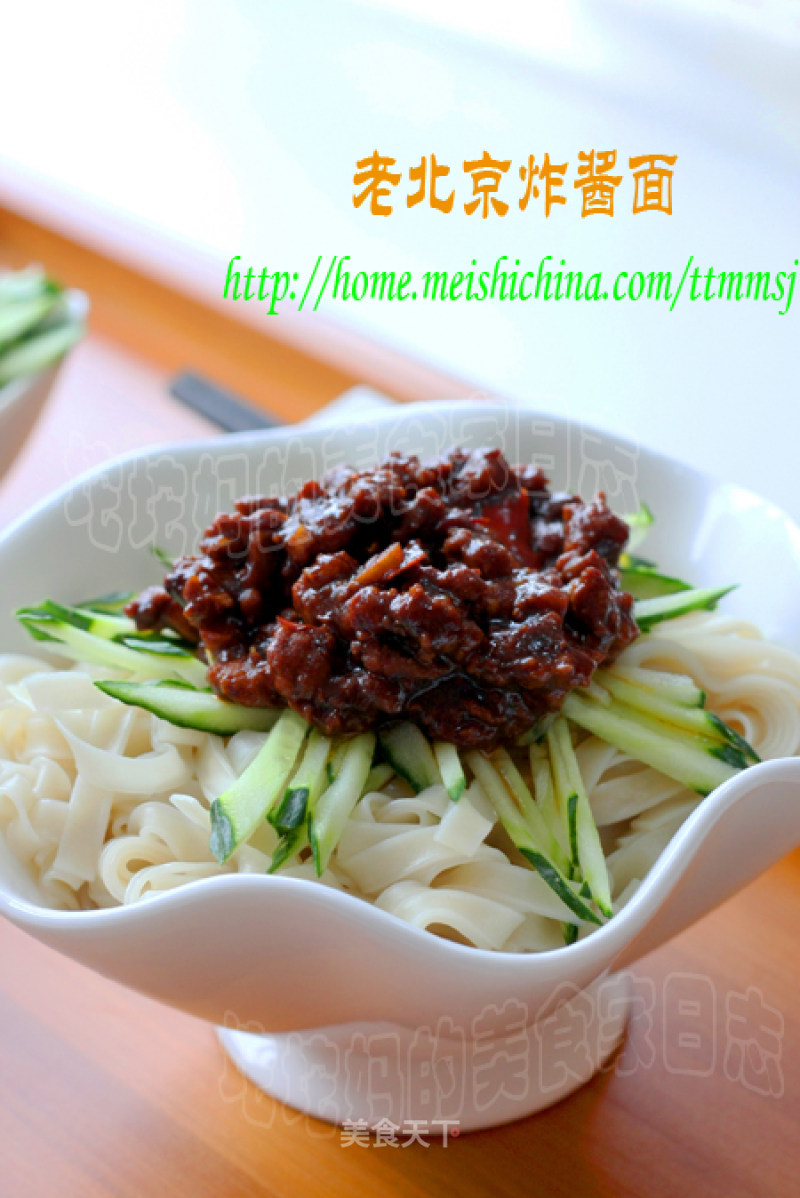 Old Beijing Fried Noodles recipe