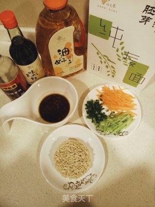 Cold Noodles (only 3 Minutes) recipe