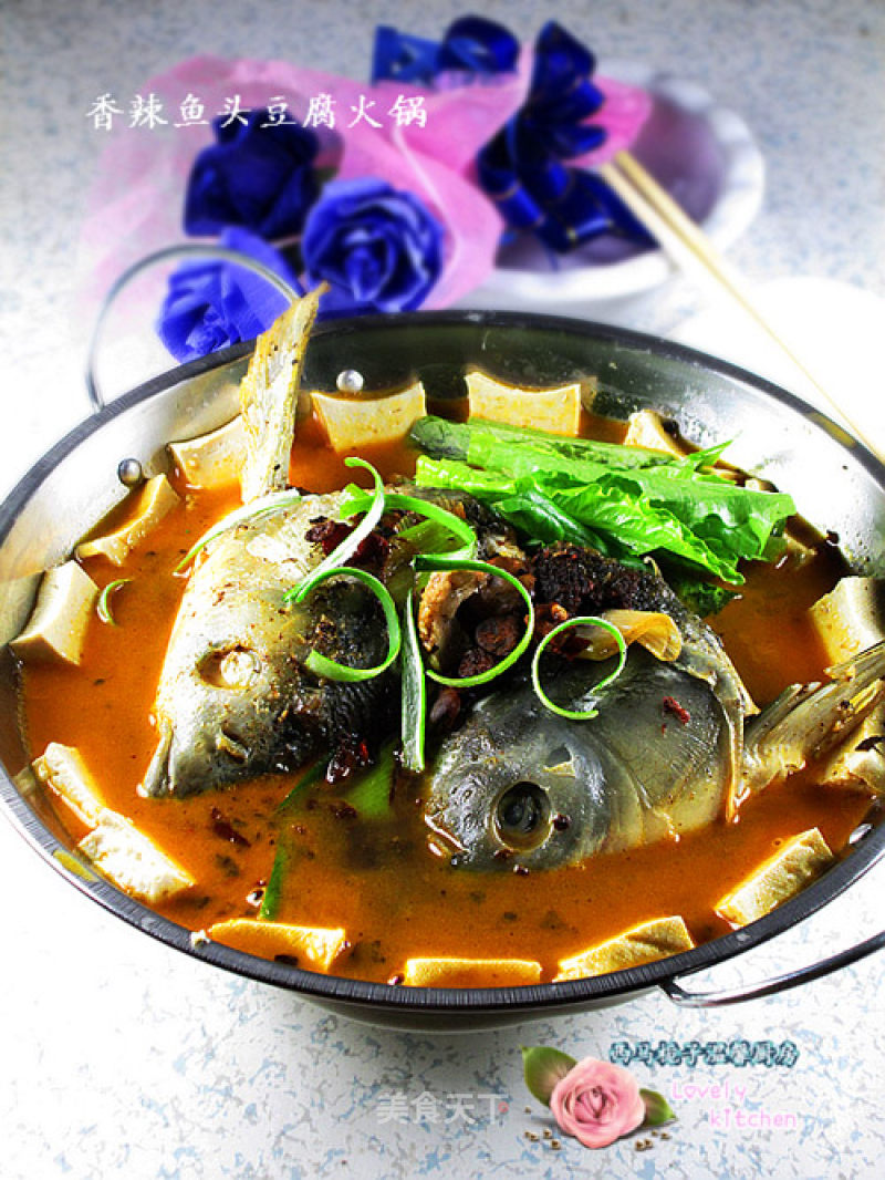 Spicy Fish Head Tofu Hot Pot recipe