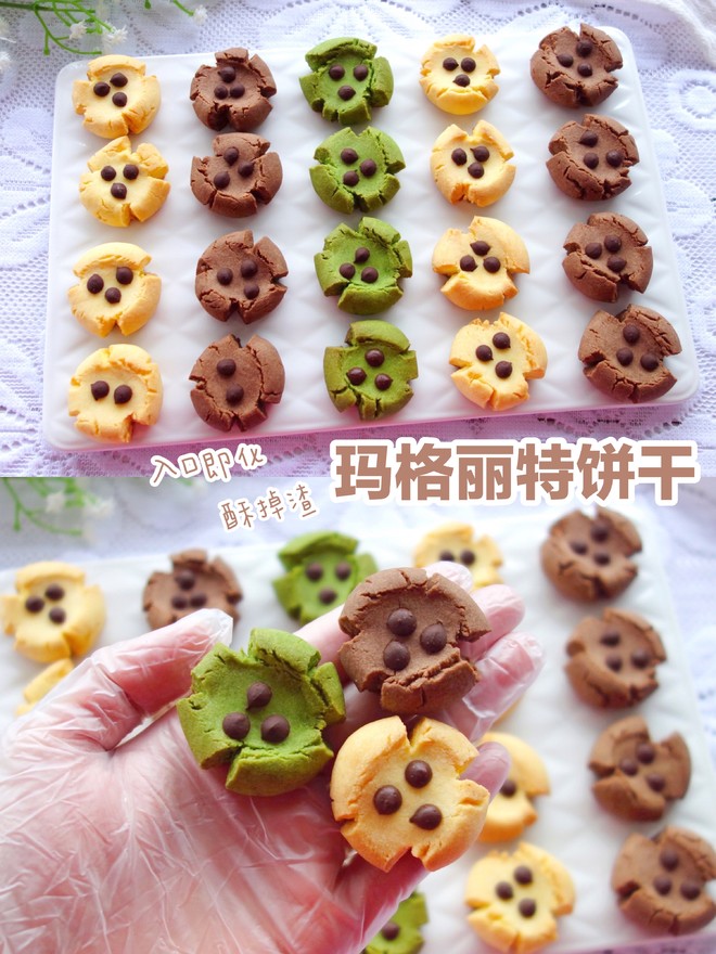 Chocolate Bean Margarita Cookies 🍪three Flavors ❗️it Melts in Your Mouth, Crispy and Dregs are Removed recipe