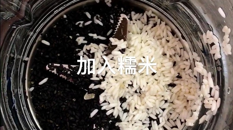 Black Sesame Paste (wall Broken Machine Version) recipe