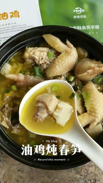 Stewed Spring Bamboo Shoots with Oil Chicken