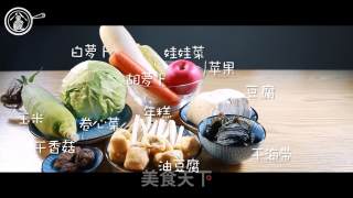 Vegetarian Oden recipe