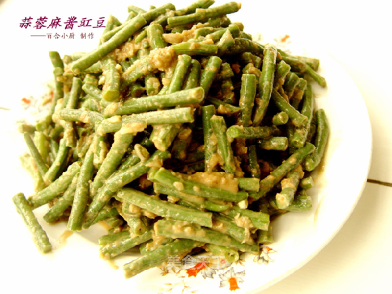 Cowpeas with Garlic and Hemp Sauce recipe