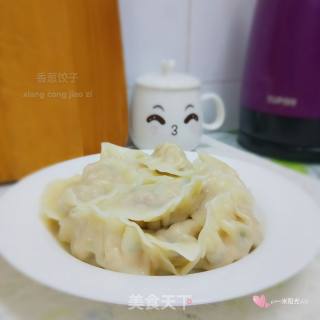 Chive Dumplings recipe