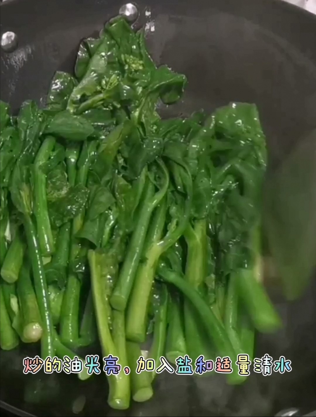 Stir-fried Kale with Garlic recipe