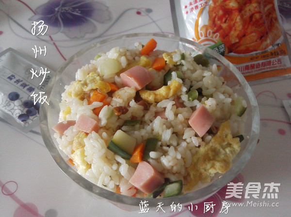 Yangzhou Fried Rice recipe