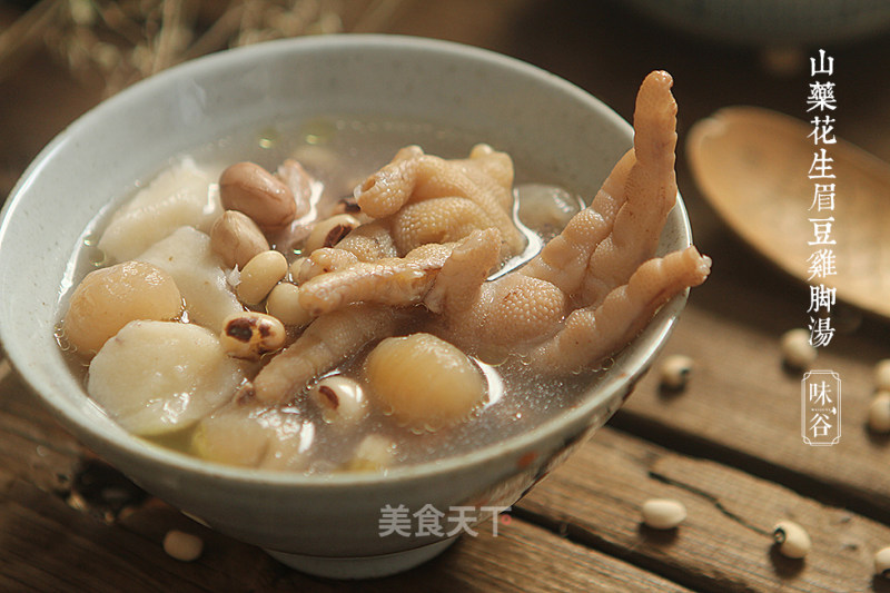 Yam Peanut Eyebrow Bean Chicken Feet Soup recipe