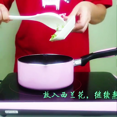 Vegetable Beef Porridge recipe