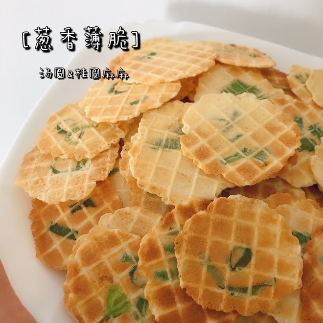 Scallion Crisp recipe