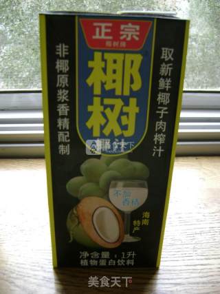 Zero Threshold-coconut Milk Sago recipe